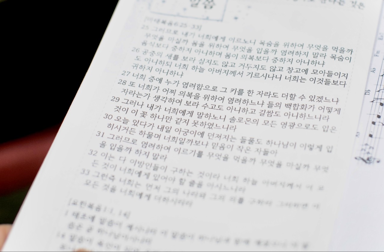 경북도청늘사랑교회_사진_20250824_5.jpg