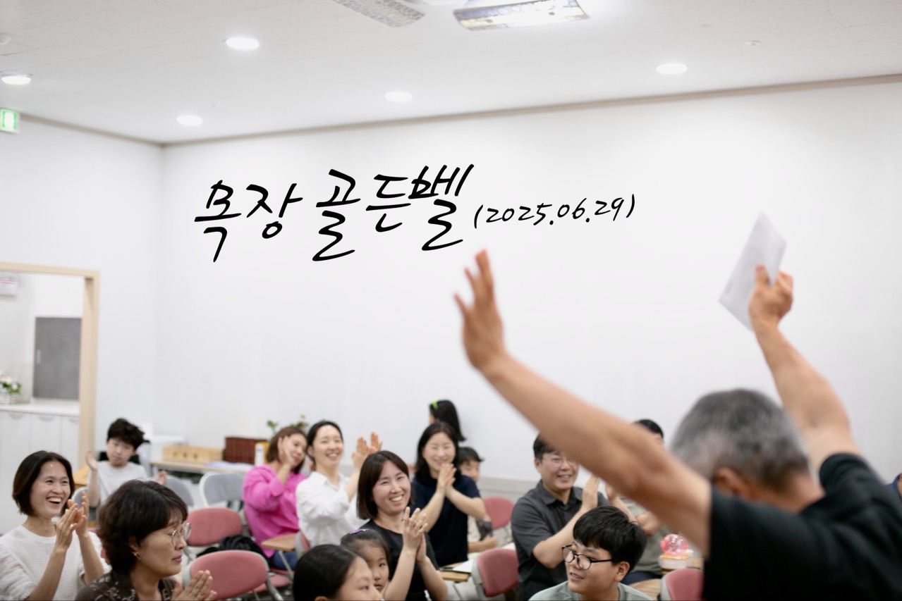 경북도청늘사랑교회_사진_20250629_1.jpg