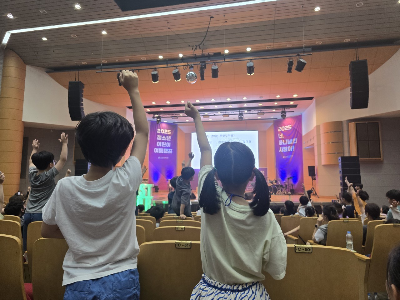 경북도청늘사랑교회-2025어린이여름캠프-70704128677.jpg