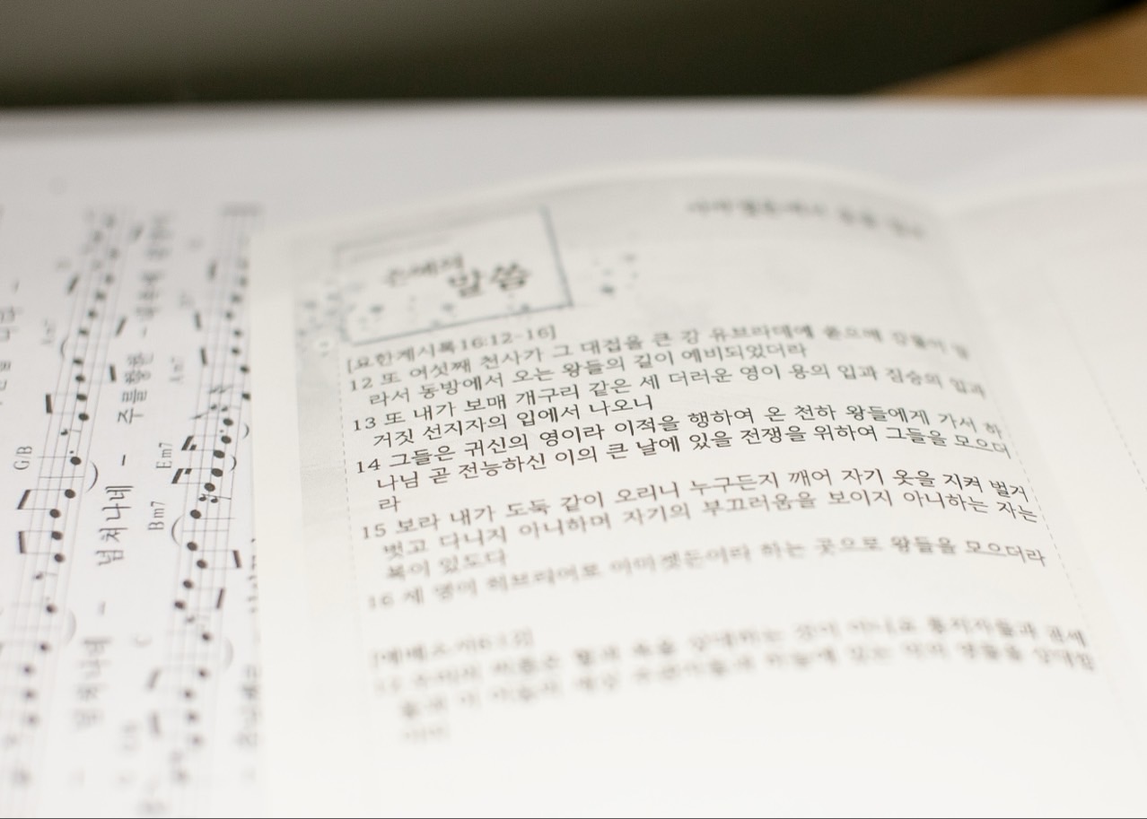 경북도청늘사랑교회_사진_20250727_4.jpg