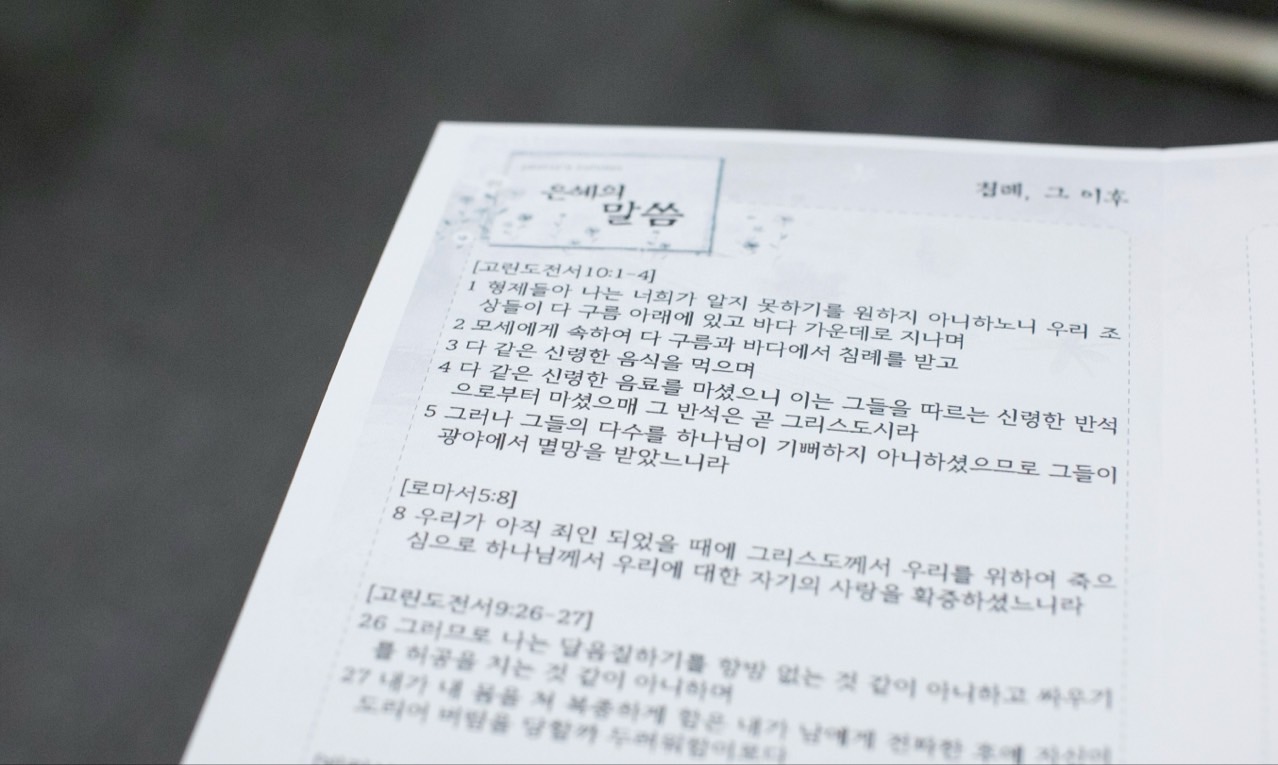 경북도청늘사랑교회-전체 사진-71093612044.jpg