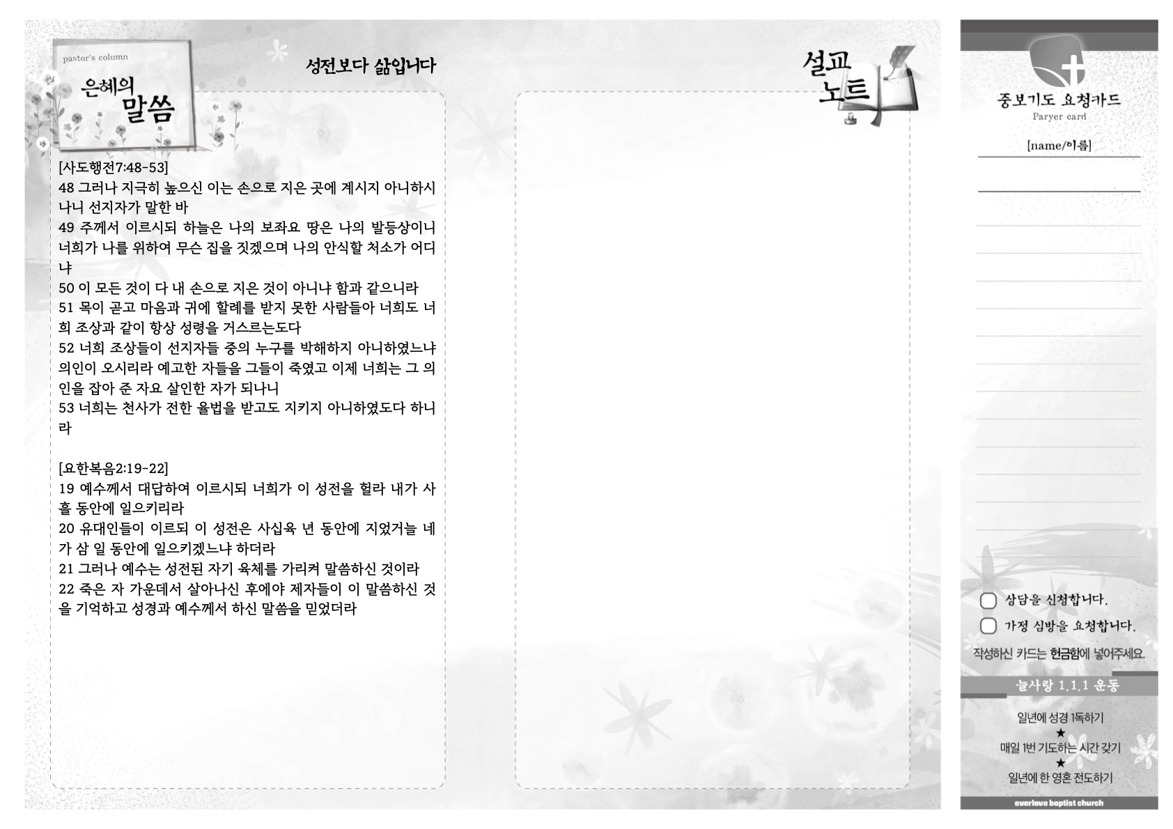 주보.2.jpeg