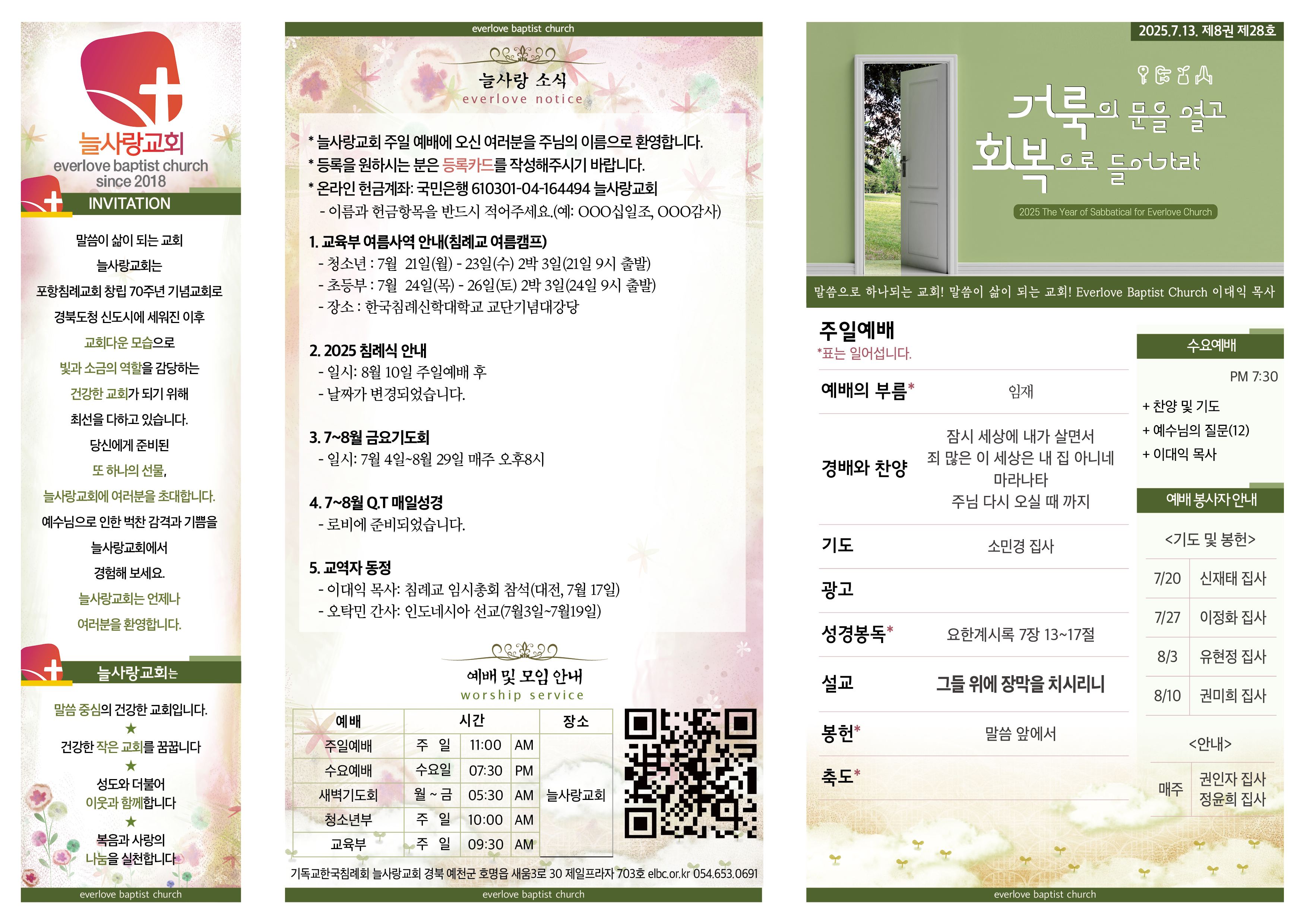 주보.jpg