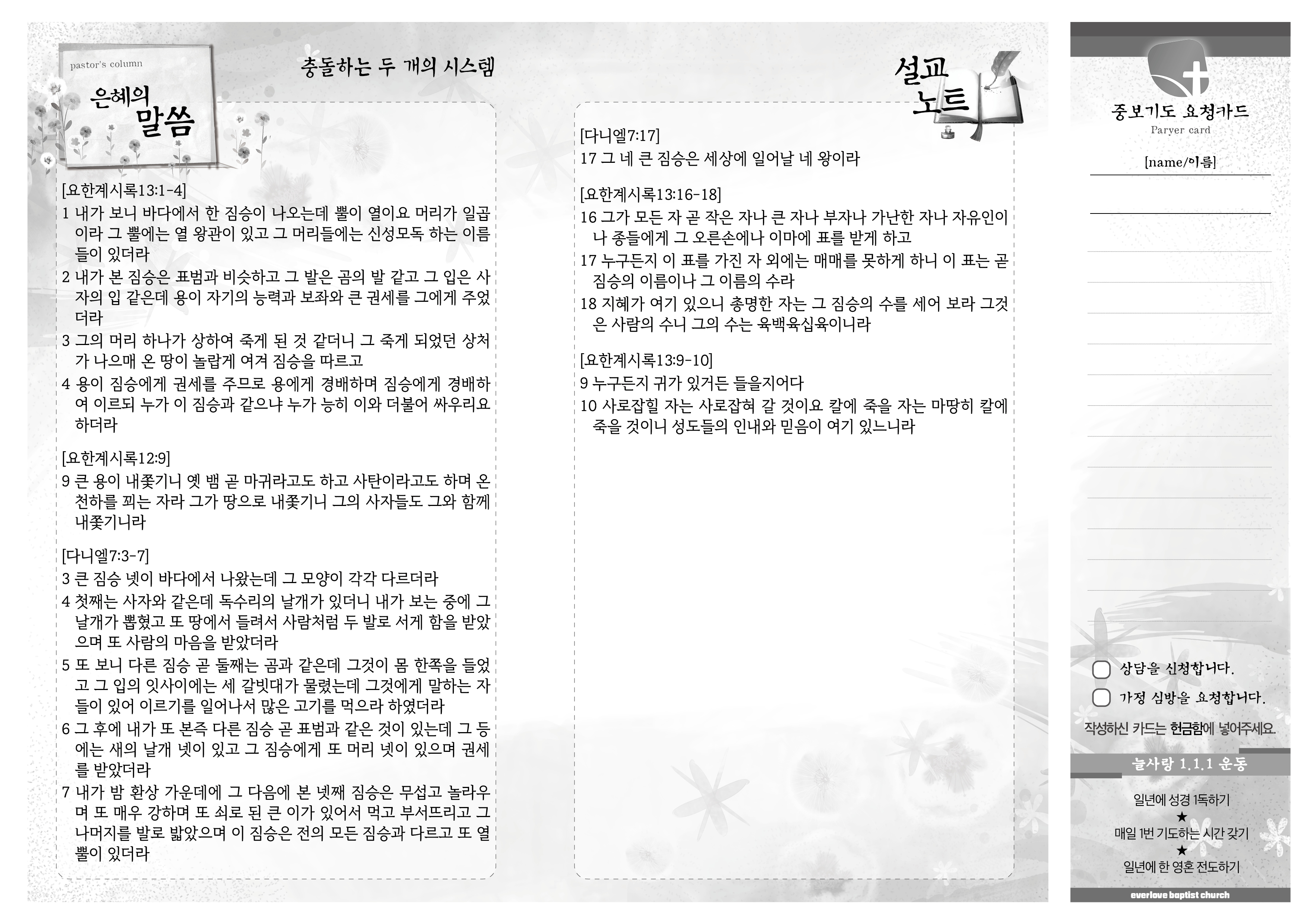 주보2.jpg