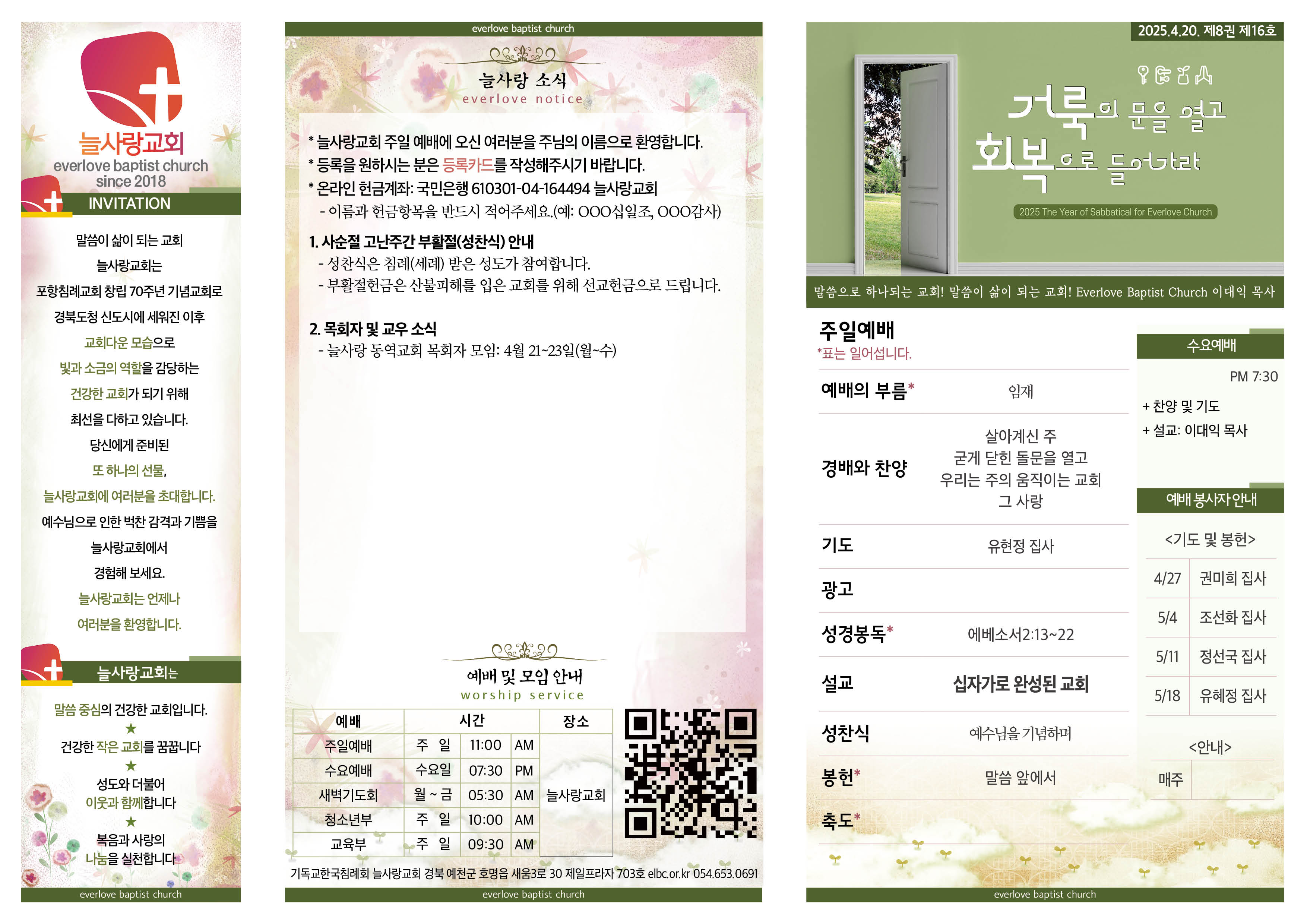 주보.jpg